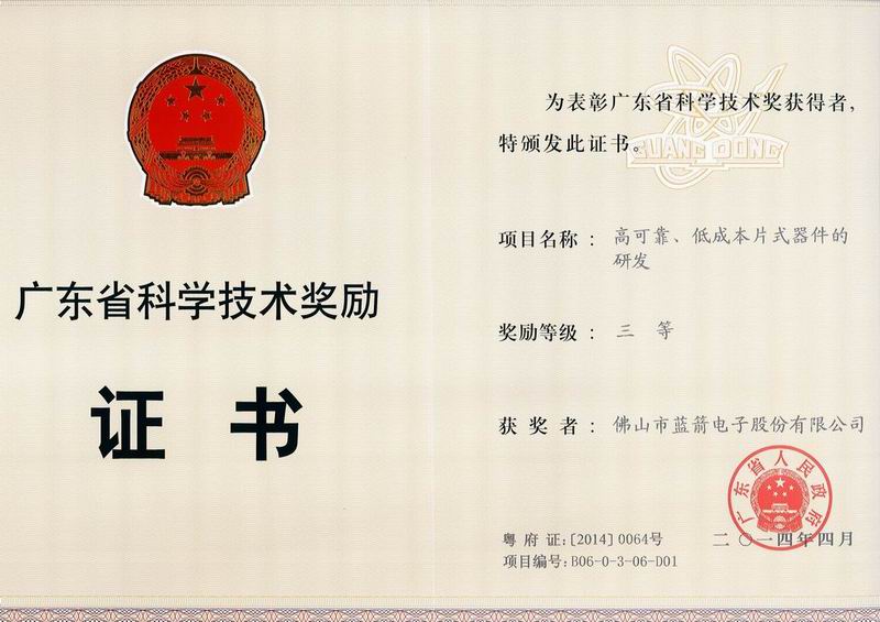 54b9b4f28f31e 星空游戏·(XingKonng)官方网站