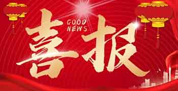 68932e8a429e9 星空游戏·(XingKonng)官方网站